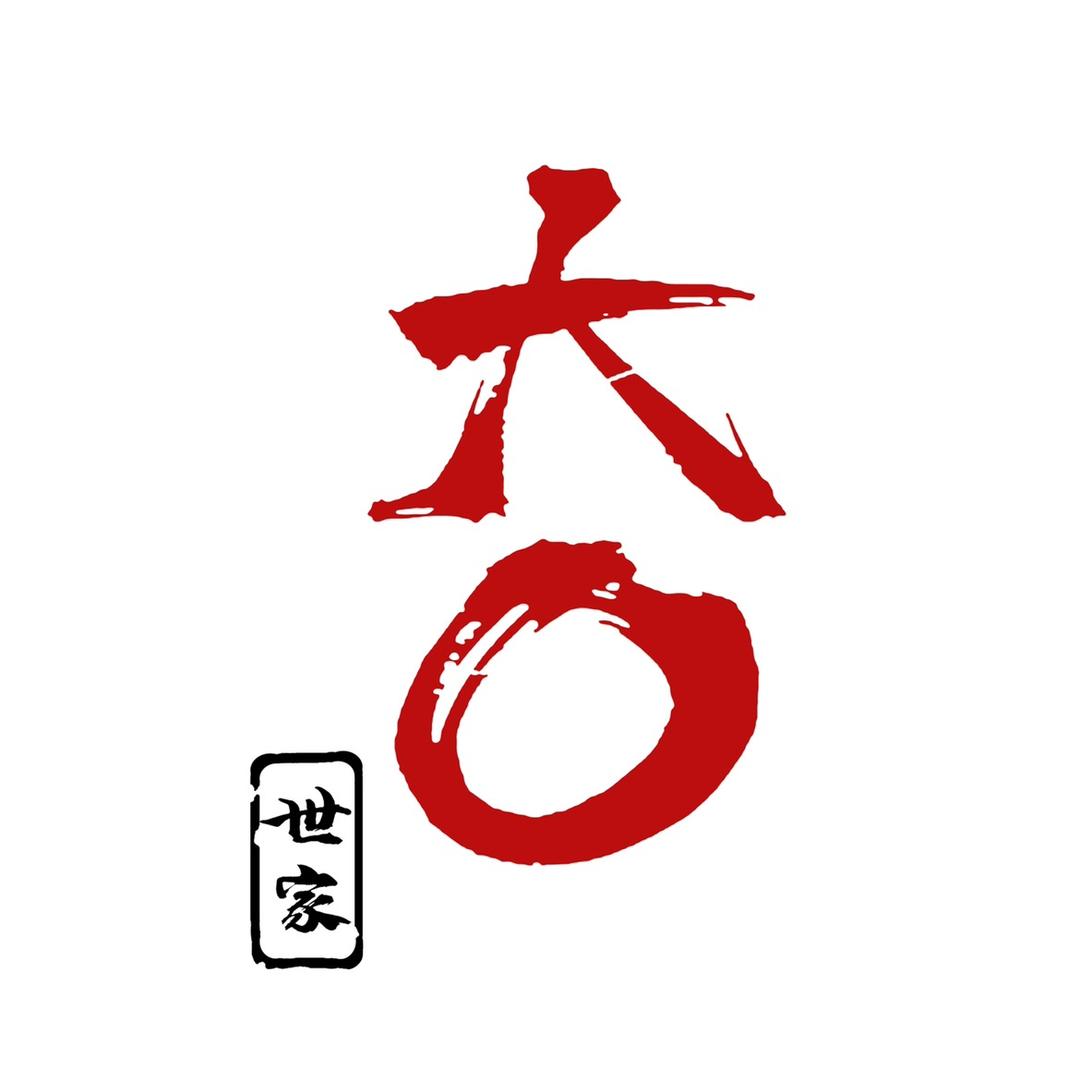 玉和祥和祥玉石专卖店