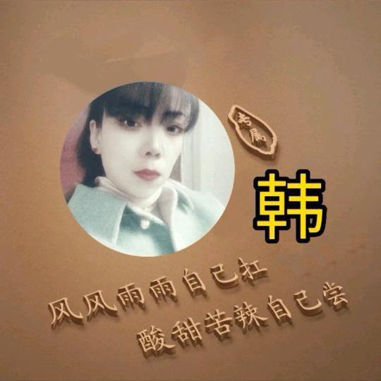 淡然188280775