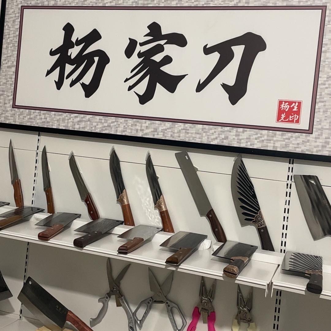 六盘水市钟山区蓝格浩百货店（个体工商户）