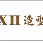 XH造型(鄞州公园店)官方号