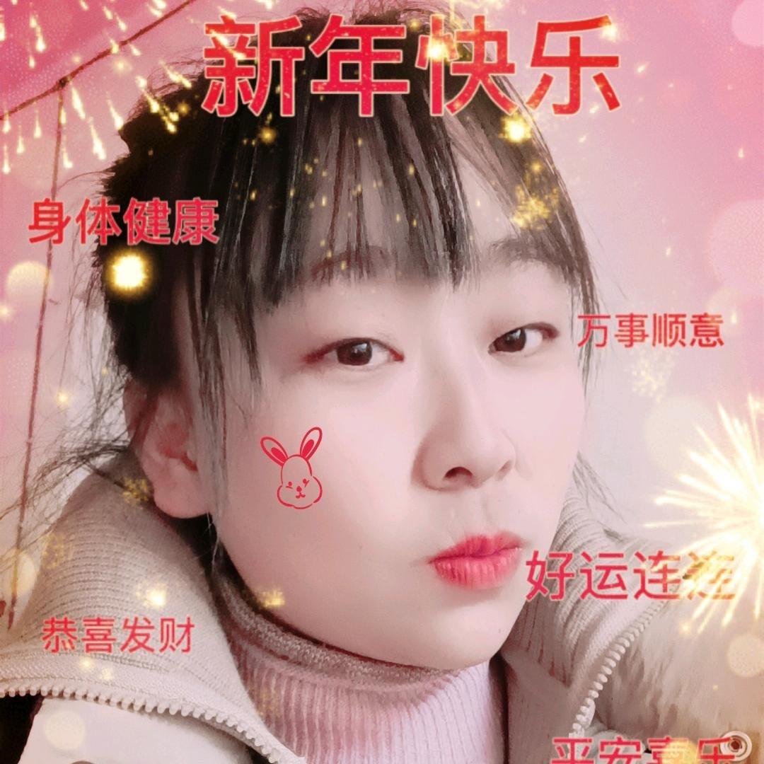 @我是阿娟吖¥