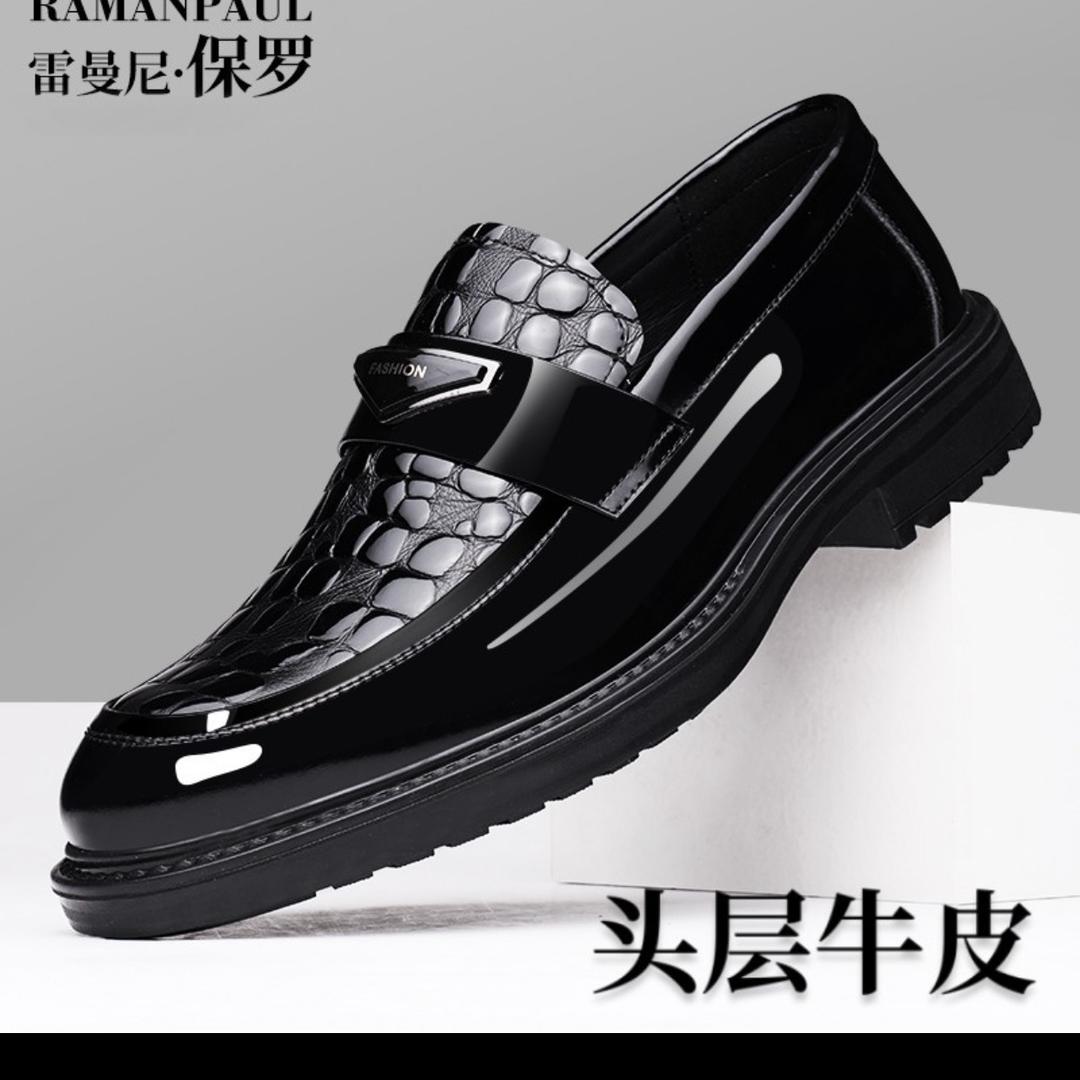 雷曼尼保罗总部