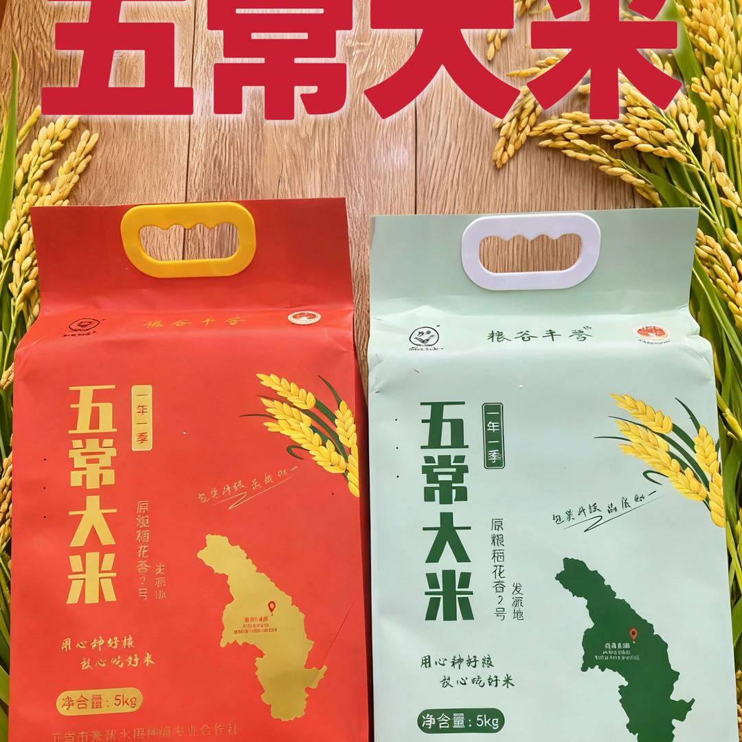 琳姐家五常大米