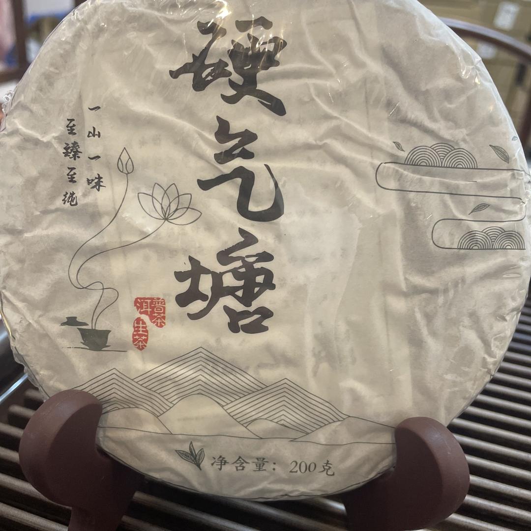 杰哥玩茶