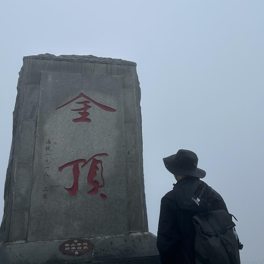 玖易严选