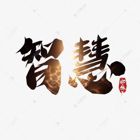 初创秉哥说书