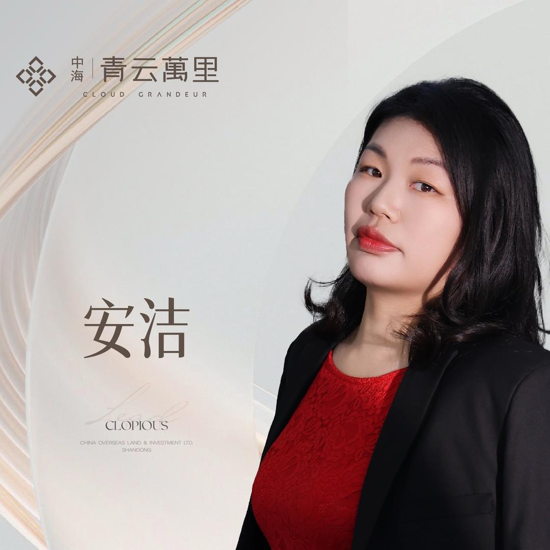 青云萬里  中海郁洁