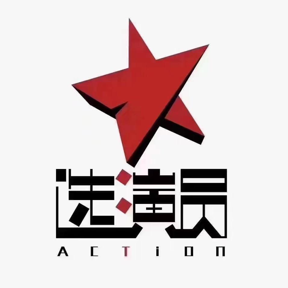 演员副导耀博