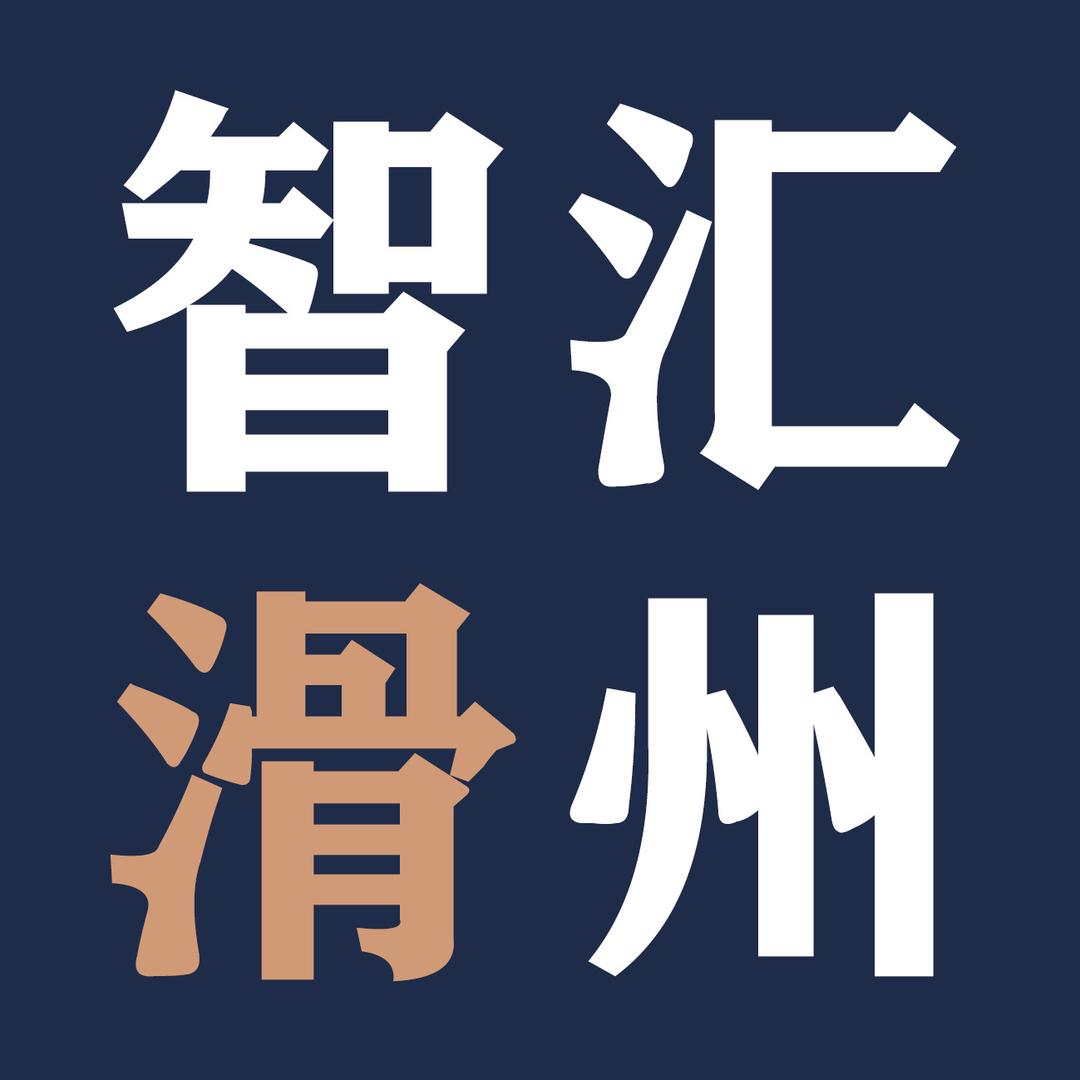 滑县兄弟影视