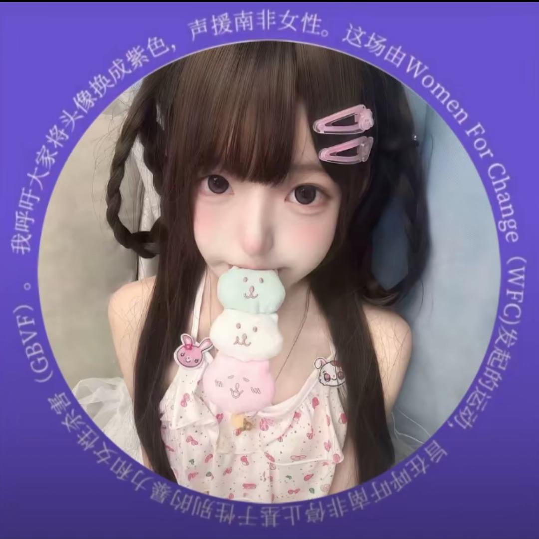 砰砰里