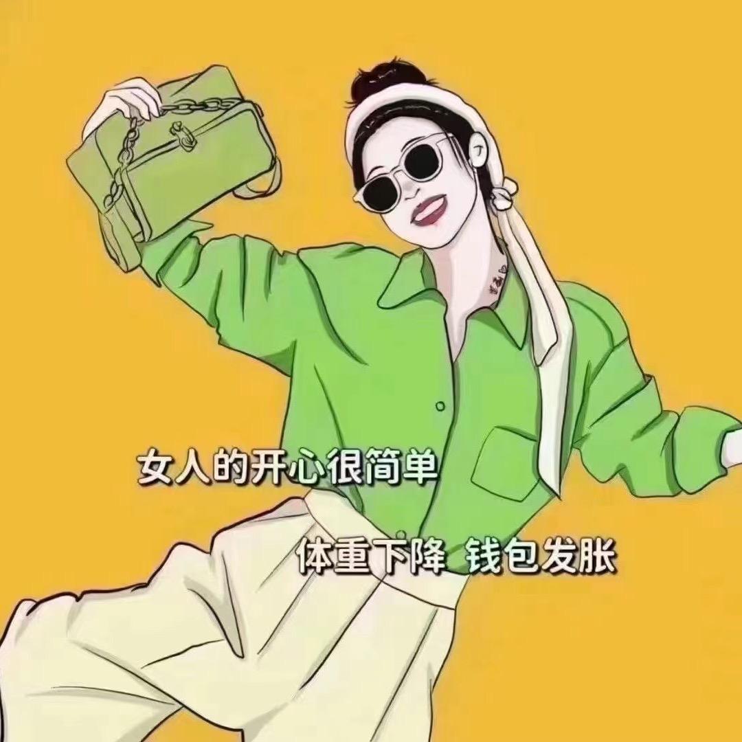 沐萍暖阳