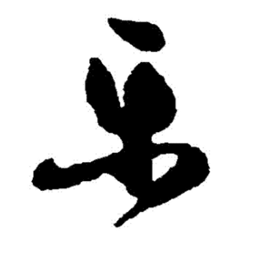 每天猜谜语