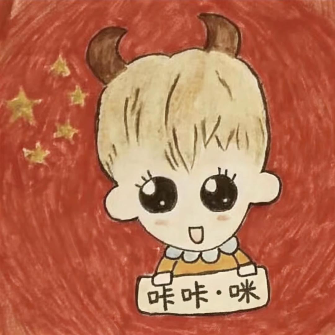 咔咔咪_Kkmiyy🐟