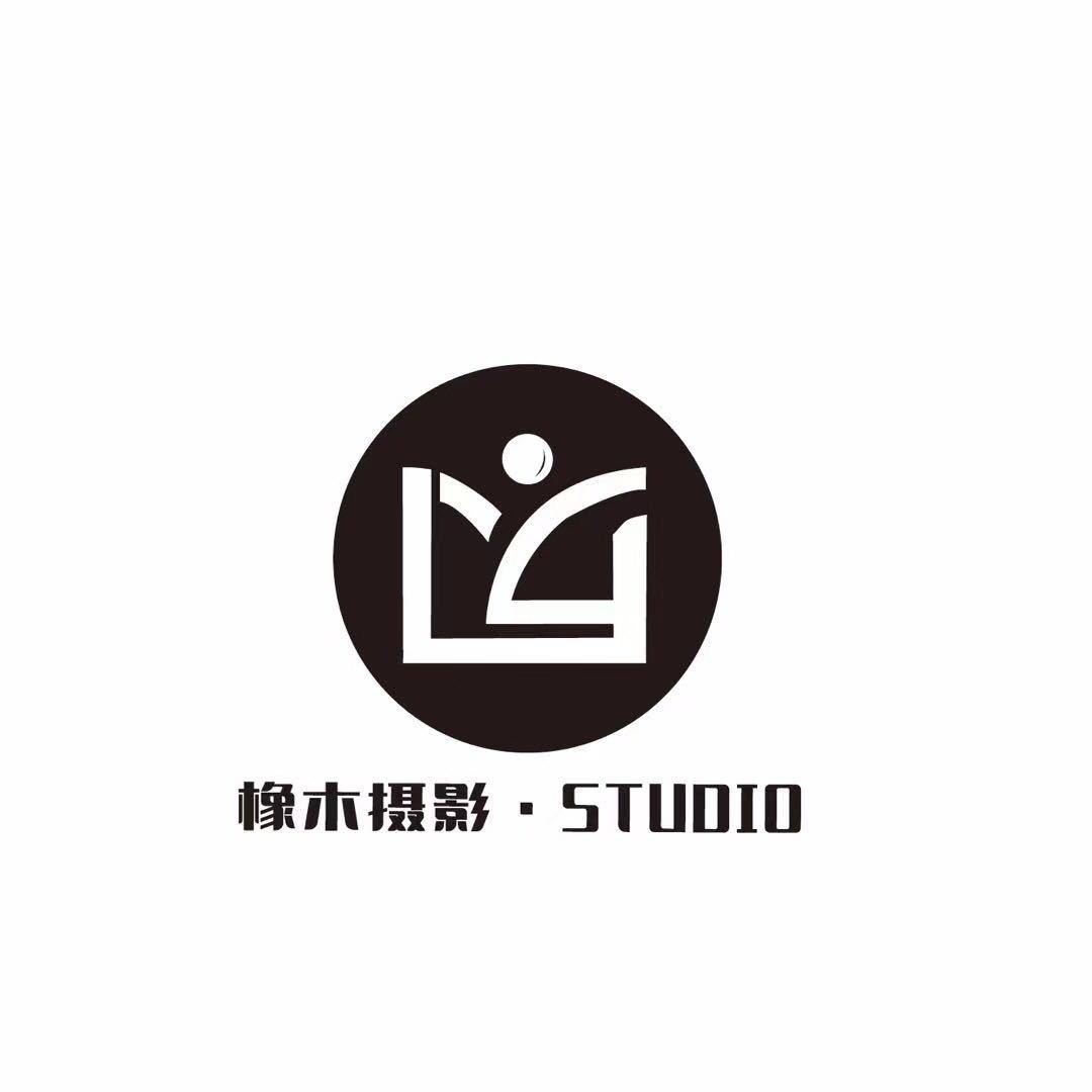 橡木摄影官方号