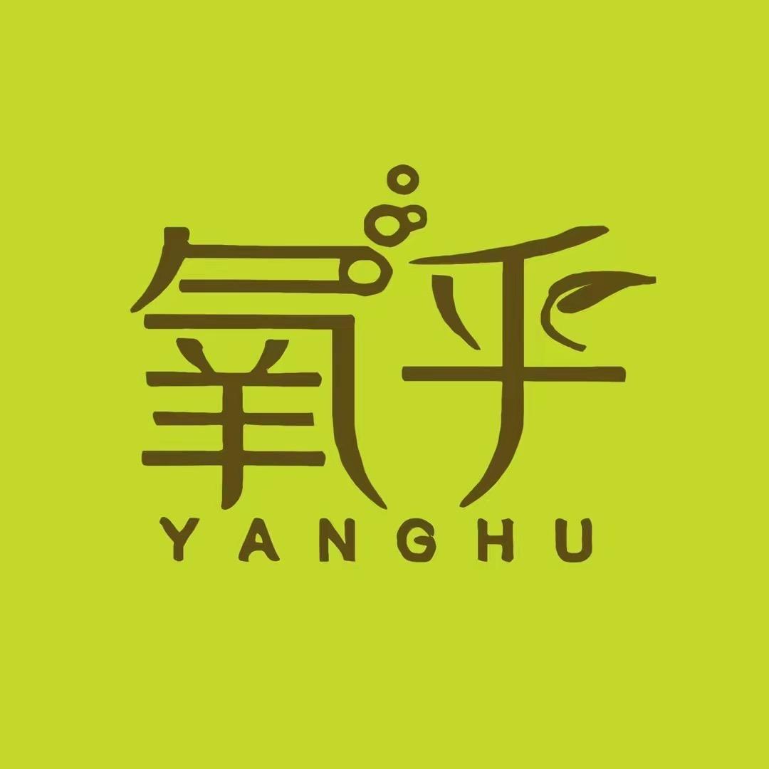 氧乎服饰配件旗舰店