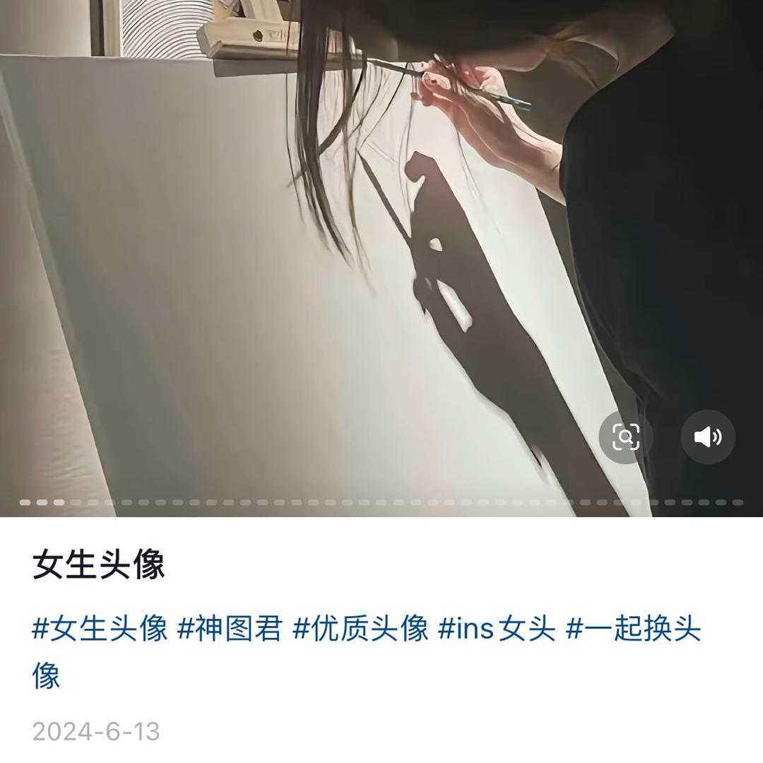 幸福呢