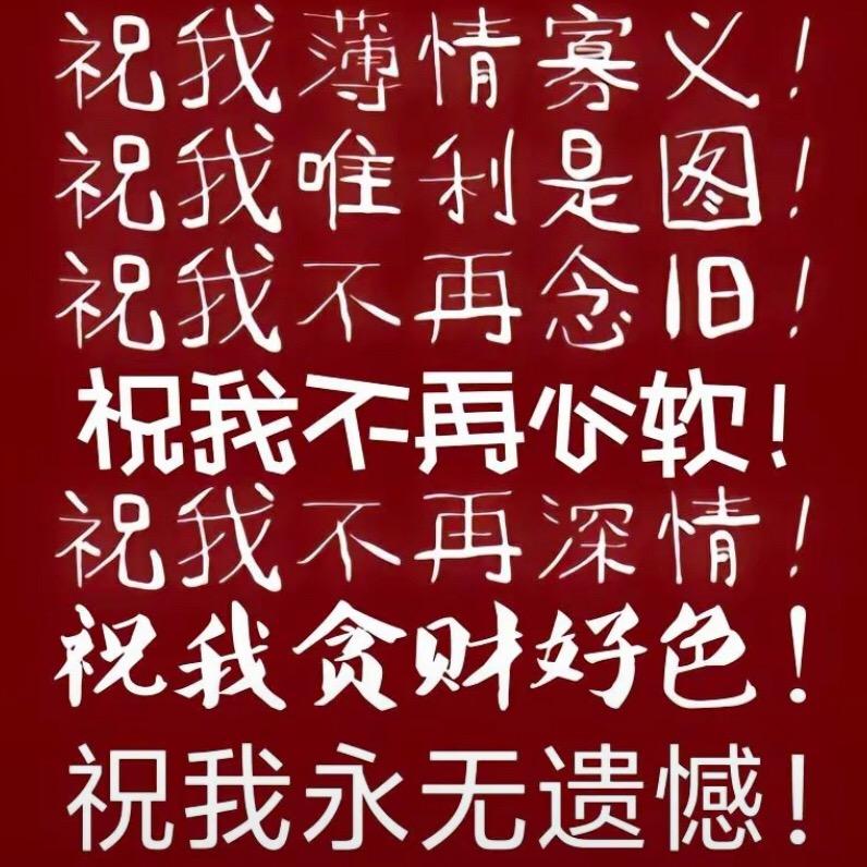 画🎨🉐️杉妞（招画手）