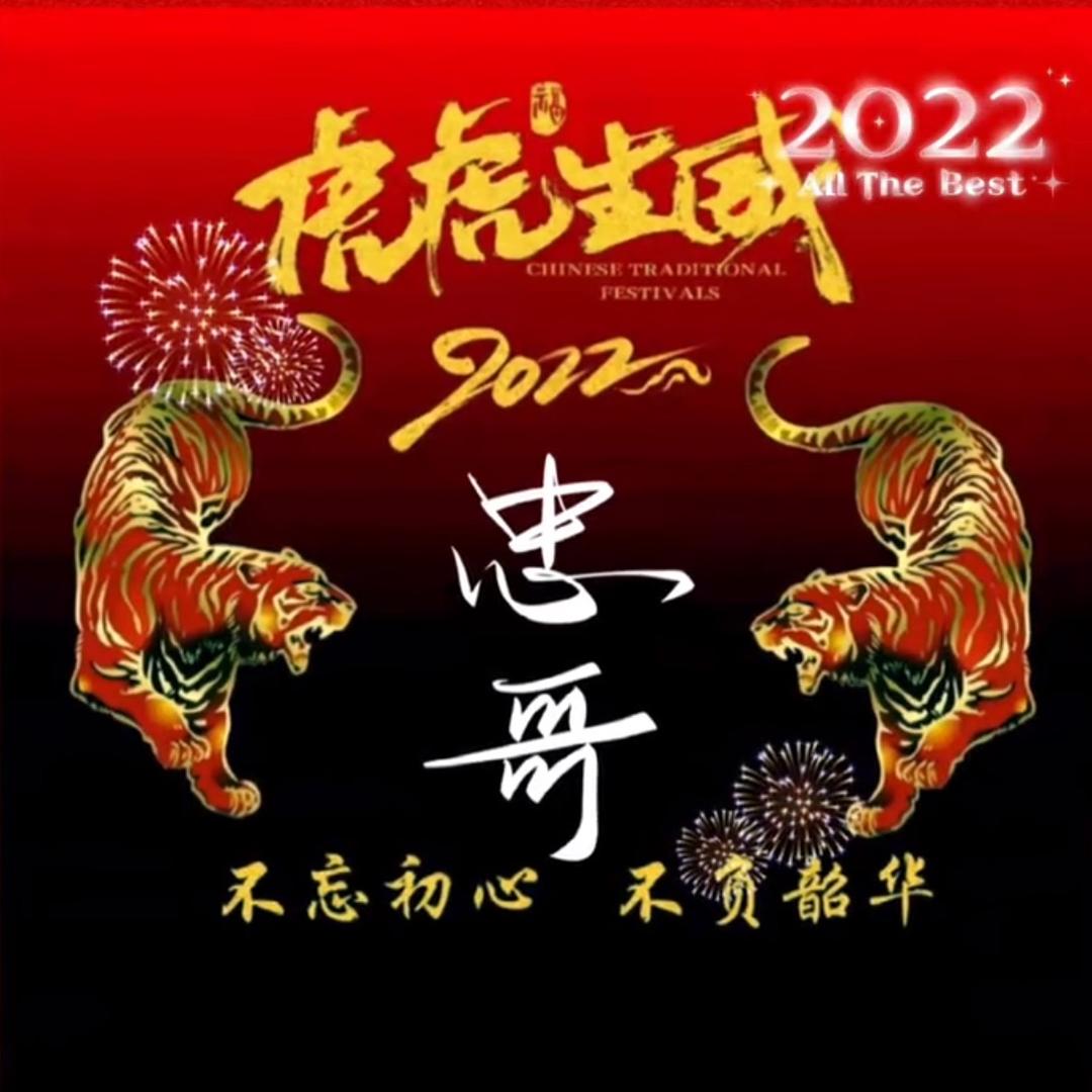 ⭐💗游泳的鱼💗⭐