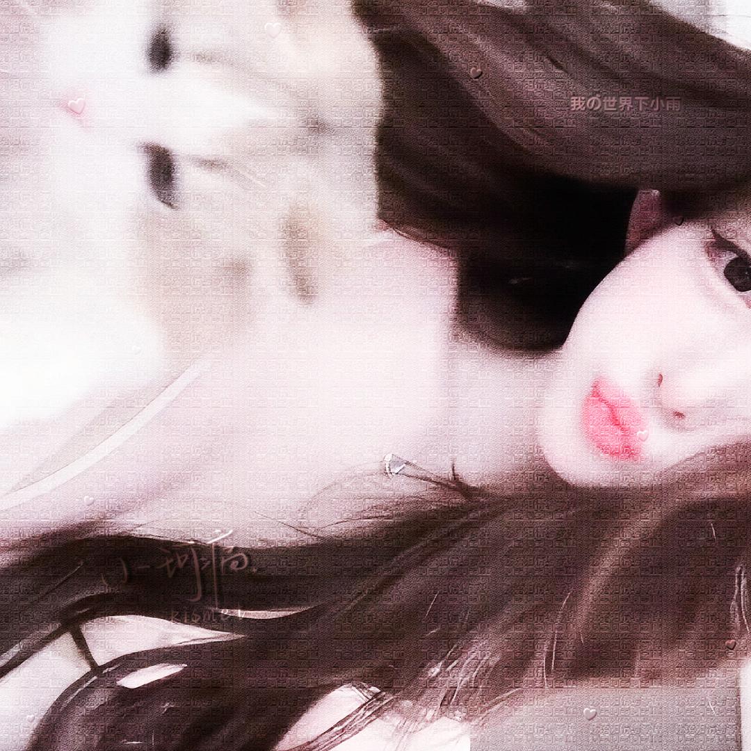 bemylover
