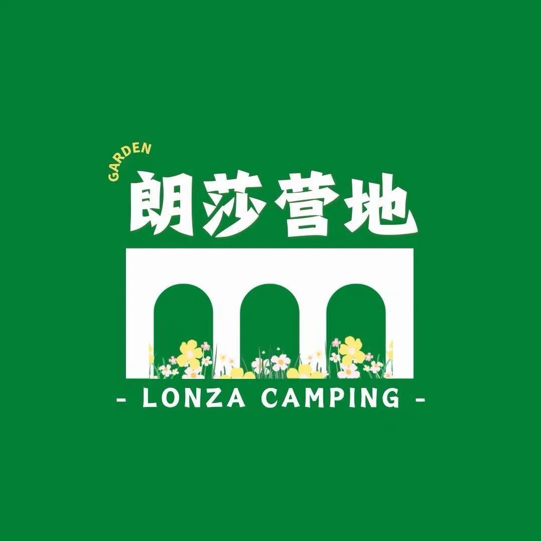 朗莎营地