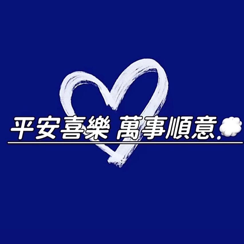 Hey,安璃