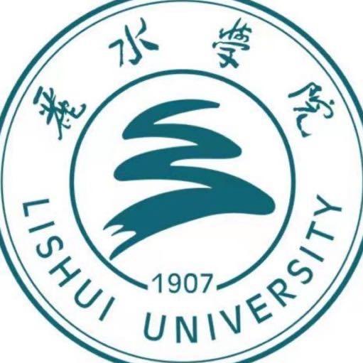 丽水学院