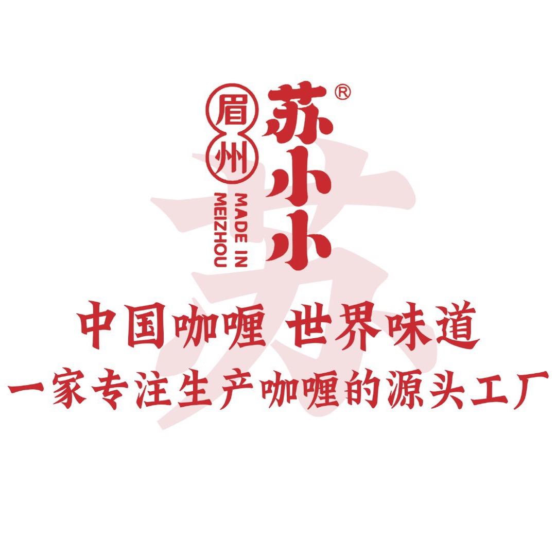 苏小小咖喱