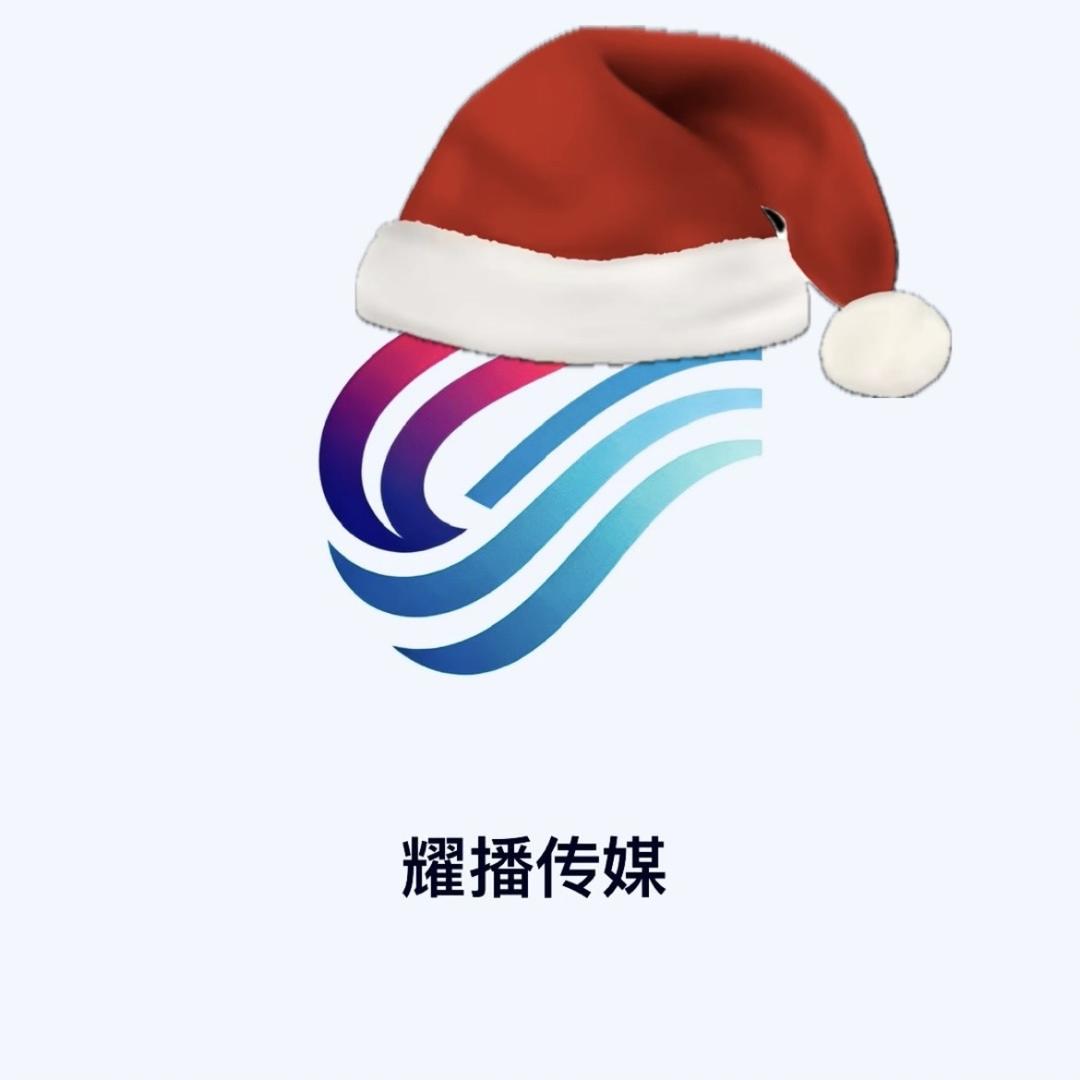 耀播集团•麻辣兔头