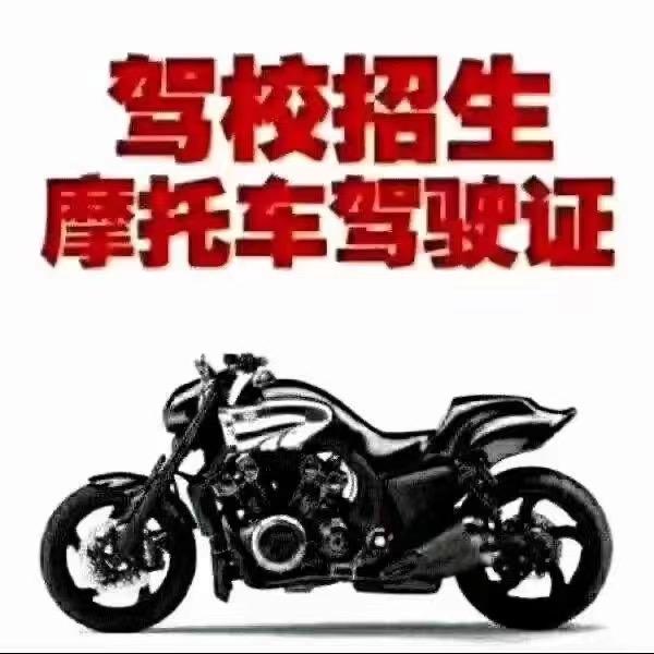 潍坊众城驾校-杨教练