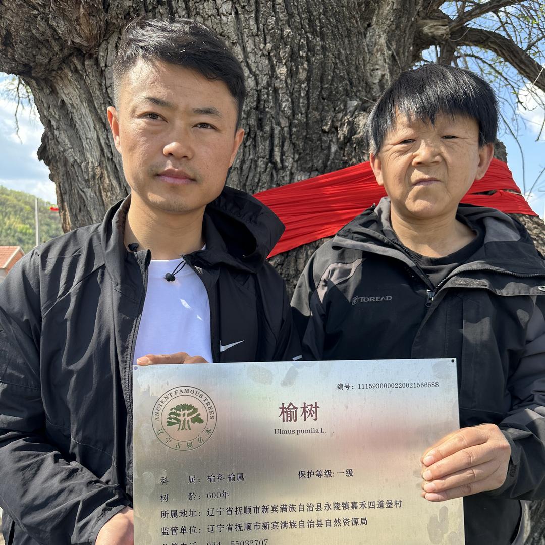 嘉禾村羊汤馆