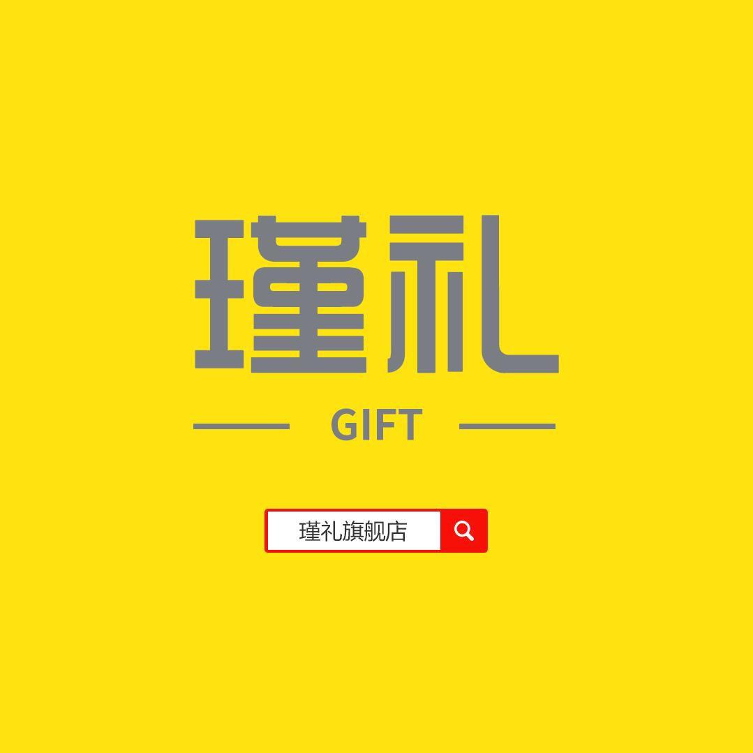 瑾礼家居旗舰店
