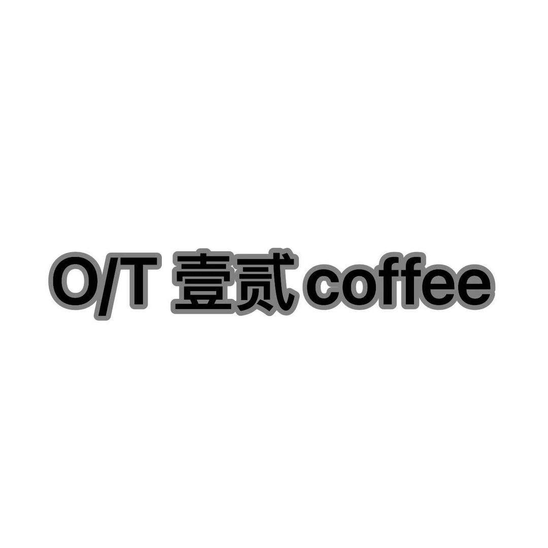 O.T壹贰coffee