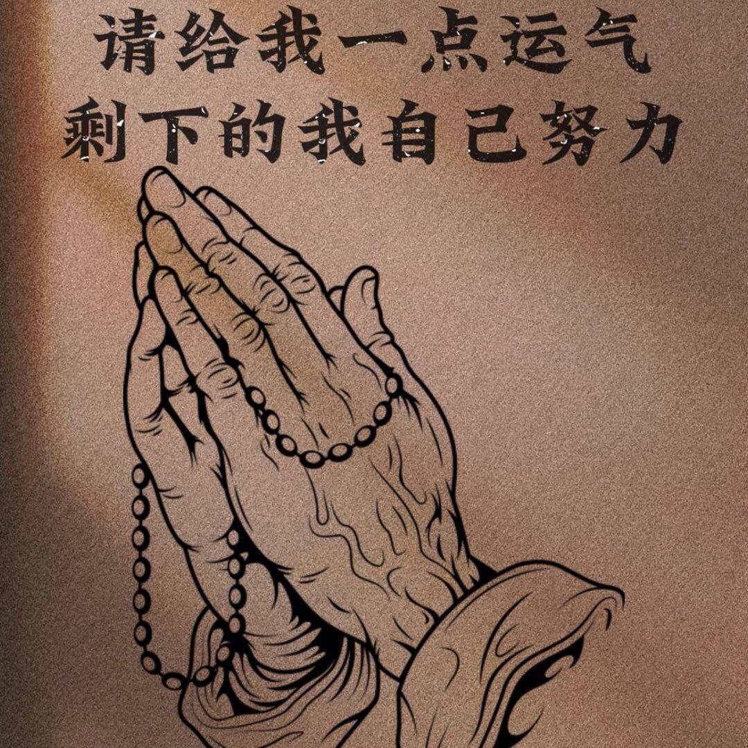 《独狼》