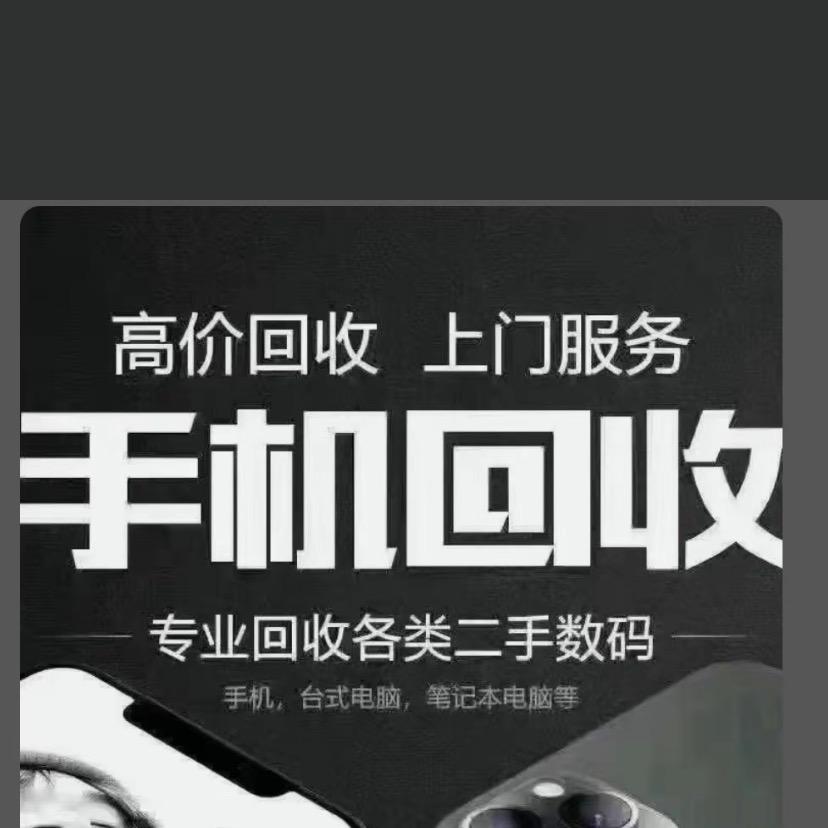 找找靓机