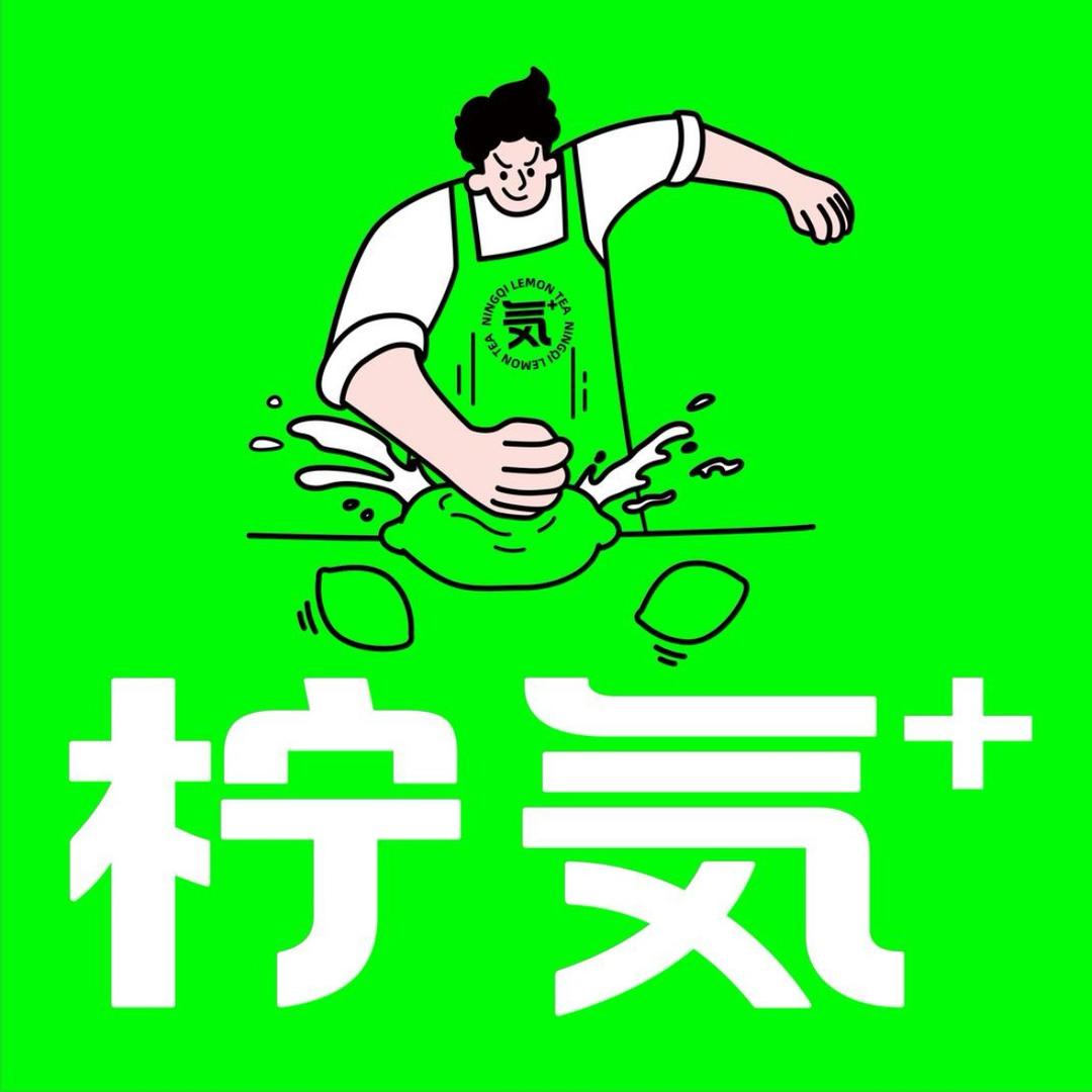 柠気黄坪店