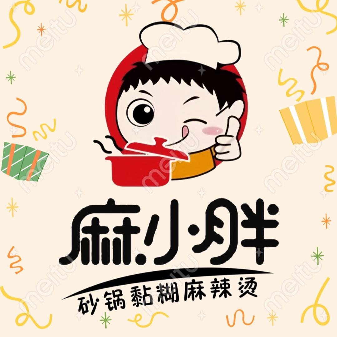 麻小胖ᶞ砂锅黏糊麻辣烫（招学员）