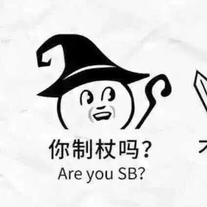继续奋斗中！！！！