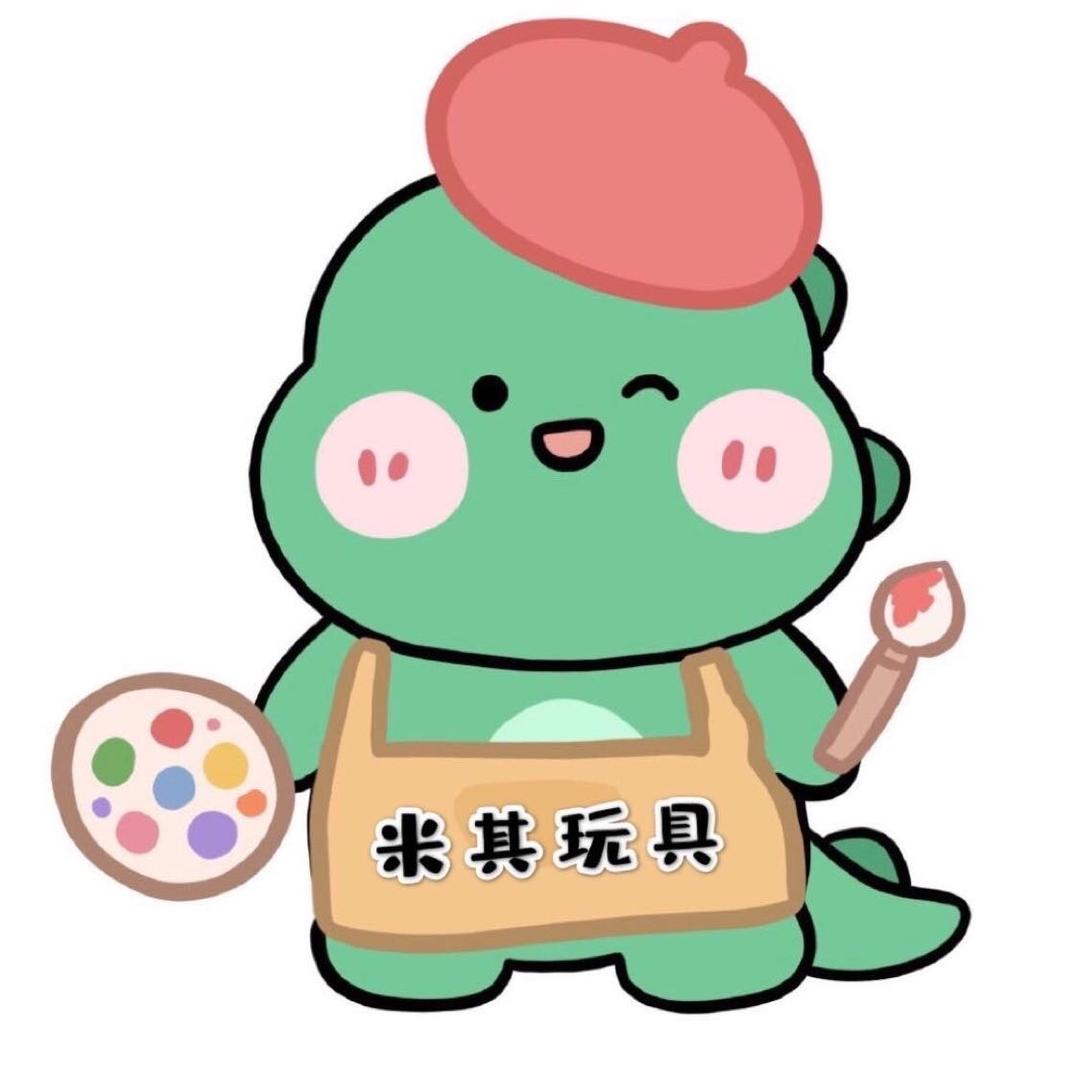米其儿童玩具