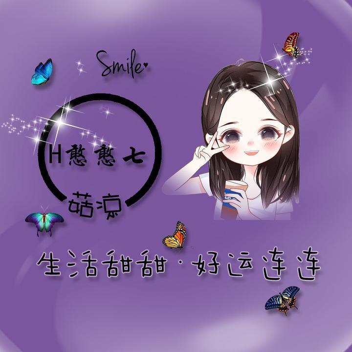 憨憨七🎤 ⁷⁷⁷