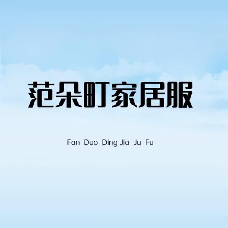 蚕衣人女裤旗舰店