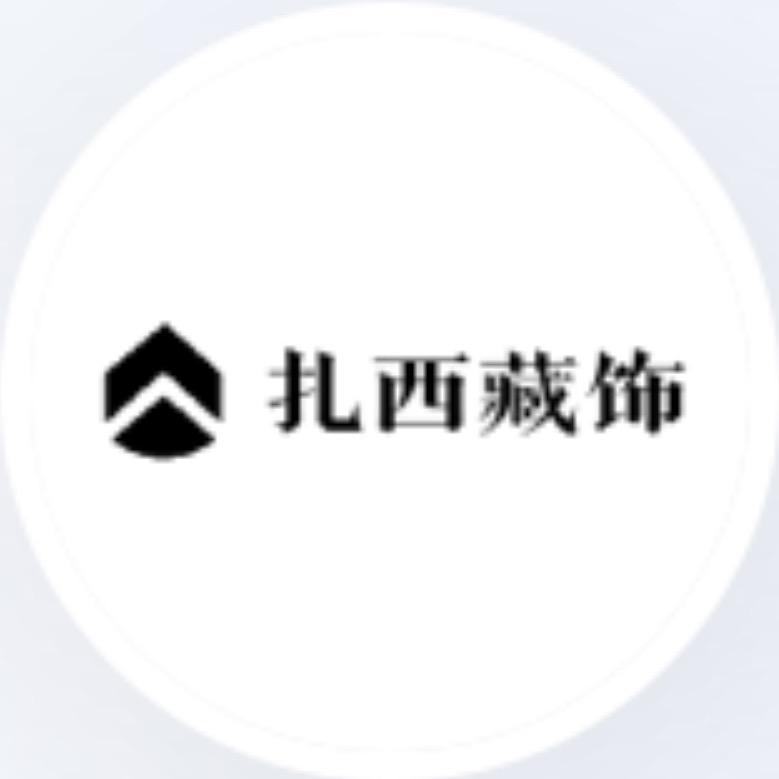 扎西藏饰