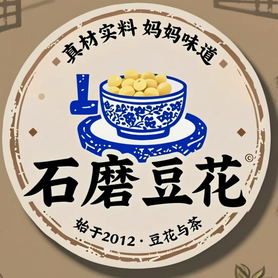 石磨豆花【小豆➕糖 刚刚好】