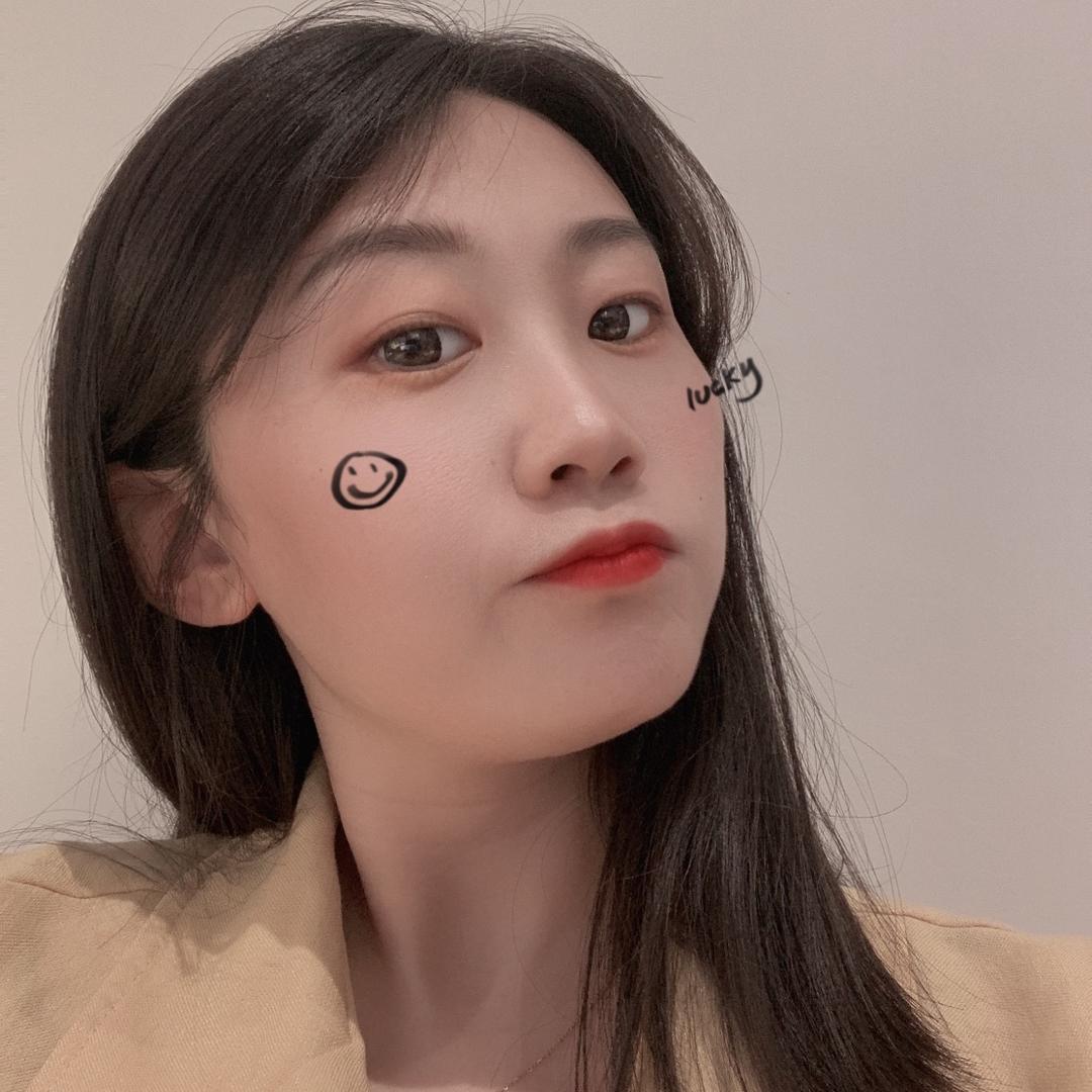 有你就好❤️