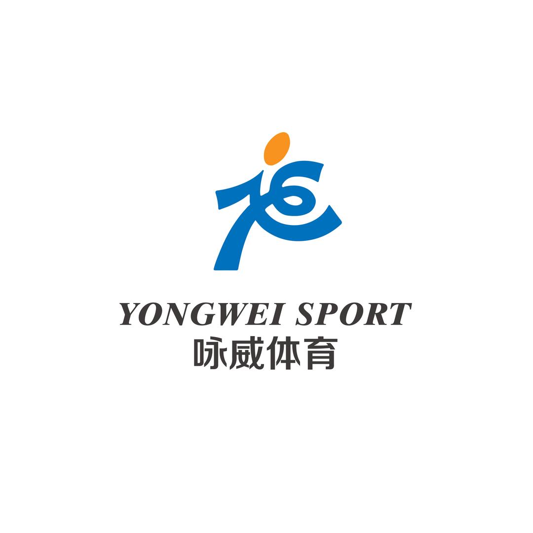 泉州市咏威体育发展有限公司