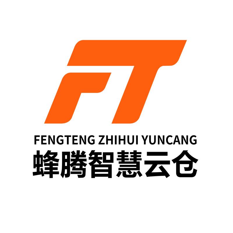 蜂腾智慧冷链云仓