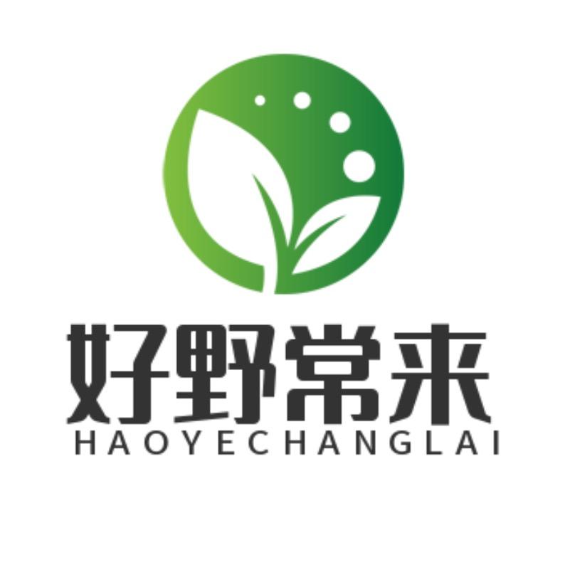 好野常来园艺旗舰店