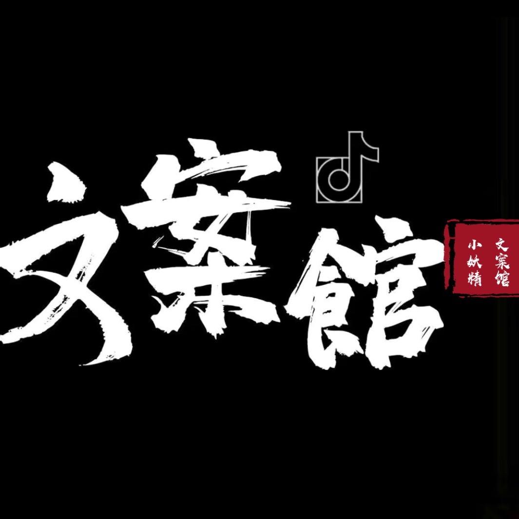 粘人的小妖精づ💋