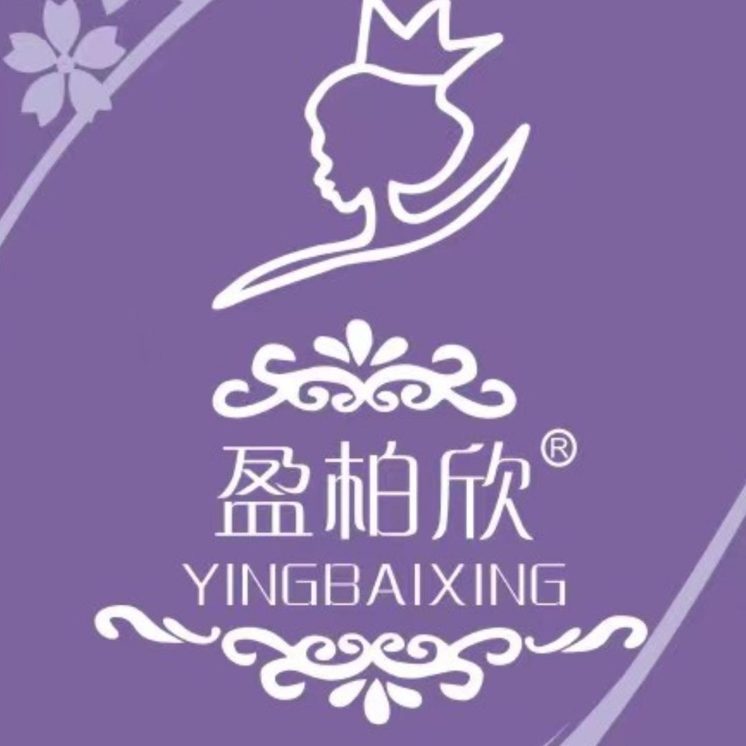 盈柏欣大码内裤