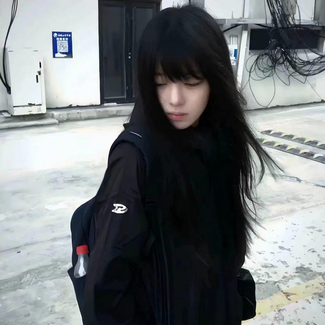 私心