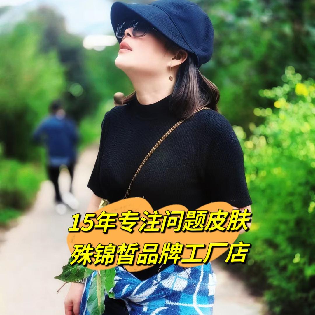 西安梅子专业问题肌